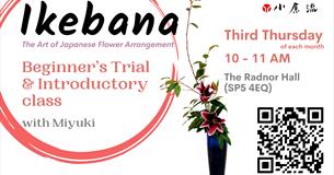 Discover the Art of Ikebana: Beginners' Trial & Introductory class