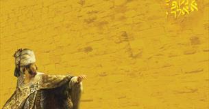 Walton: Belshazzar's Feast; Finzi: For St Cecilia; Frank Bridge: The Sea