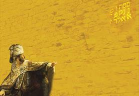 Walton: Belshazzar's Feast; Finzi: For St Cecilia; Frank Bridge: The Sea